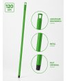 Mâner metalic ergonomic pentru mopuri, mături și raclete, 120 cm, Verde – Compatibilitate universală și igienă garantată